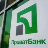 В ночь на 20 октября сервисы ПриватБанка приостановят работу