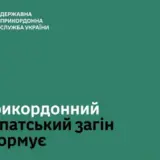 Украинцев предупредили об очередях на границе