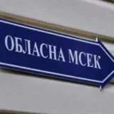 Центральную МСЭК планируют ликвидировать в ближайшее время