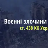 Розстріл українських полонених – окупанти розстріляли полонених нацгвардійців біля Селидового