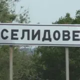 Бои за Селидово – рашисты пытаются просачиваться в город