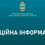 Обстріл Покровська – зруйновано 80% критичної інфраструктури