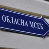 МСЕК у Рівненській області – в області замінили керівників семи медико-соціальних експертних комісій