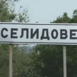 Бої за Селидове – при наступі окупанти не застосовують бронетехніку
