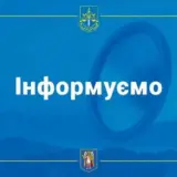 В Киевской городской прокуратуре 13 прокуроров имеют третью группу инвалидности, 7 прокуроров – вторую