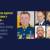 Обстріл Харкова – п’ять російських командирів судитимуть за обстріл ядерної установки