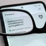В Україні відновили бронювання від мобілізації за умови