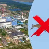 Атака дронів – російський дрон пролетів критично близько від енергоблоку ХАЕС