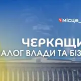 Ігор Табурець – в ОВА анонсували чергову зустріч бізнесу та влади