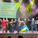 В Киеве состоялся Вечер танго при поддержке Посольства Аргентины в Украине