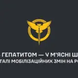 РФ решила отправить на войну против Украины зеков с гепатитом