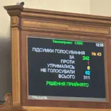 Рада скасувала підвищення зарплат прокурорам