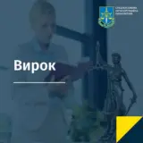 В Укрзализныце выявили махинации на закупках топлива