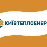 Как Киев подготовился к отопительному сезону