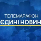 Телемарафон могут закрыть после завершения военного положения