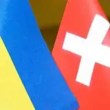 Швейцария депортировала украинцев