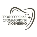 Чому за хірургічними операціями варто звертатися до Професорської стоматології Любченко?