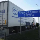 На пункті пропуску на кордоні України з Польщею Дорогуськ – Ягодин можливі затримки з перетином