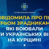 Бои в Курской области – предатели пытались помешать операции ВСУ в Курской области