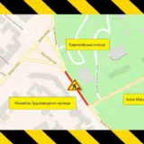 В Киеве ограничат движение