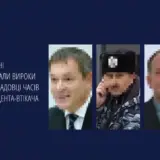В Україні засудили колишніх чиновників Януковича