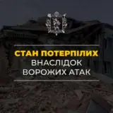 Обстріл Запоріжжя – кількість загиблих зросла до 8 осіб