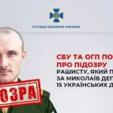 Депортація дітей – російський окупант депортував 15 українських дітей