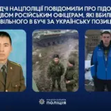 Убийства в Буче – российские офицеры расстреливали жителей Бучи