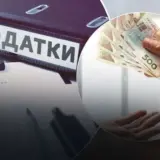 Налоги в Украине – повышение налогов в Украине повлияет на цены