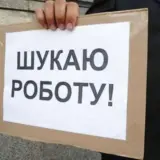 На рынке труда Украины – переизбыток вакансий