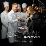 Ольга Харлан стала обличчям рекламної кампанії ресторану Веранда на Дніпрі