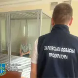 Задержание агента спецслужб РФ — СБУ задержала очередного предателя на Харьковщине