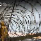 В Україні виявили багатомільйонну схему з дротом для фортифікацій