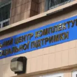 Працівник київського ТЦК скоїв самогубство
