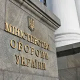Демобілізація військових – у Міноборони розробляють законопроект про демобілізацію