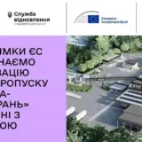 На границе с Венгрией начинается реконструкция международного автомобильного пункта пропуска Лужанка-Берегшурань