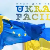 Финансовая помощь Украине — Украина получит 4 миллиарда