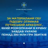 Путинский археолог занимается разграблением культурного наследия Крыма
