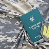 Десятки тисяч військовозобов’язаних в Україні втратили бронь від мобілізації