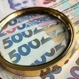 С 1 декабря все операции физлиц в Украине на сумму свыше 50 тыс. грн будут под усиленным контролем
