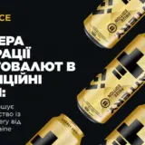 Binance оголошує про партнерство з брендом Battery від Carlsberg Ukraine