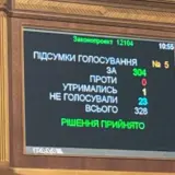 Демобілізація військових – Рада ухвалила закон про демобілізацію