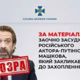 Машков закликав до знищення України