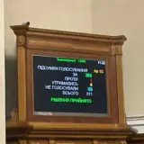 Самовольное оставление части – Рада разрешила добровольно возвращаться на службу после СОЧ