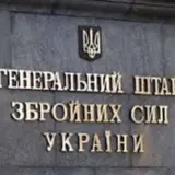 Россия планировала на лето захват Харьковской и Сумской областей
