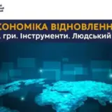 Ігор Табурець – на Черкащині відбудеться масштабний економічний форум