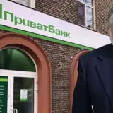 Коломойскому не вернут Приватбанк