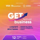 GET Business Festival: сила зростання бізнесу у часи викликів