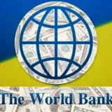 Фінансова допомога Україні – Україна отримала $4,8 млрд. від Світового банку в рамках проекту PEACE