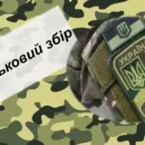Податки в Україні – закон про підвищення військового збору набуде чинності 1 грудня